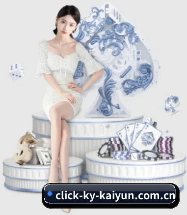 开云kaiyun网站 APP 界面